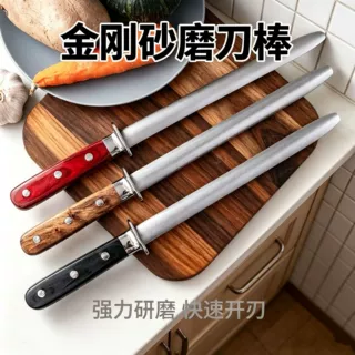 速磨磨刀棒厨房金钢砂磨刀棒德国工艺高碳钢磨刀棒多功能磨刀赠品