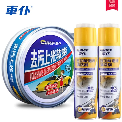 Soft Wax, Minor Scratch Repair Wax | Car wax - decontamination-wax-multi-functional-foam-cleaning-agent-2-bottles