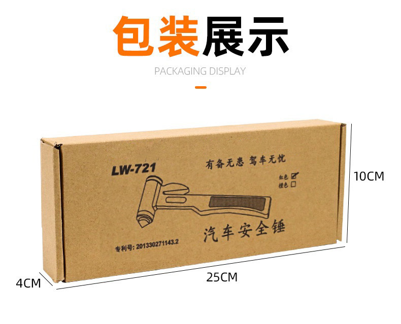 Bus Emergency Escape Hammer Window Breaker Portable Safety Hammer