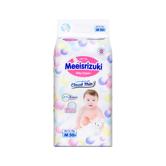 Meeisrizuki British baby diapers baby pull-up pants ultra-thin diapers children's one-piece toddler pants