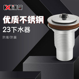 New 32 water drain thickened pool laundry sink wash basin drain outlet hotel engineering bathroom 40 water drain