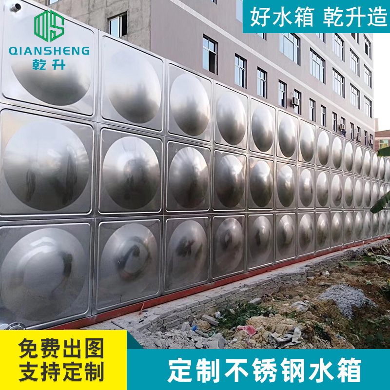 漳州宁德不锈钢水箱 304消防水箱 组合式不锈钢生活水箱 保温水箱