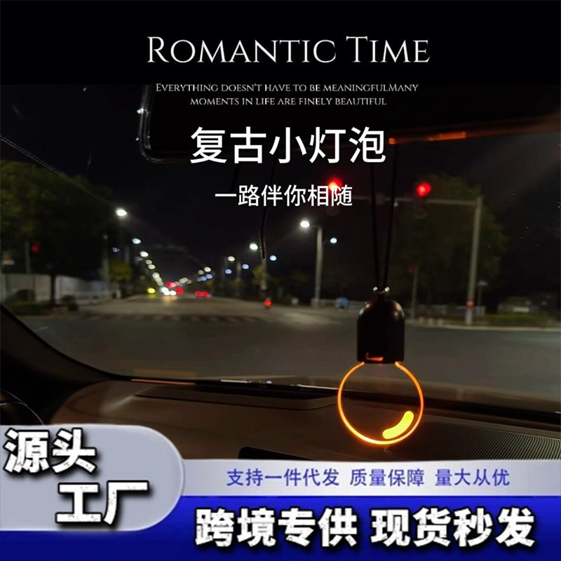 Cross-Border Supply of Car Atmosphere Light Bulbs, Led Night Lights, Wireless Button Battery-Powered Soft Light Decorative Lights