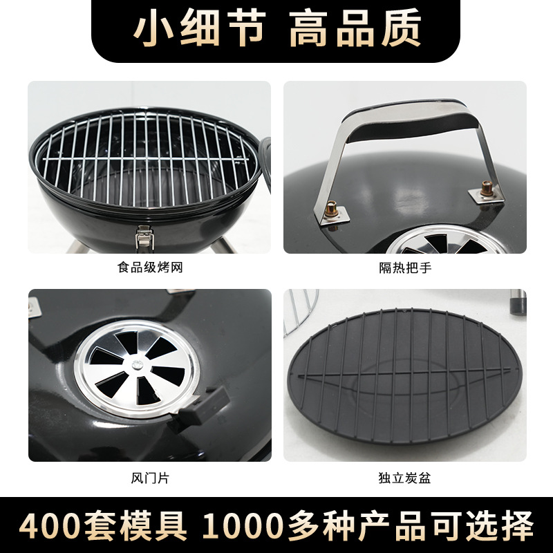 Comercio exterior al por mayor esmalte brillante profundo de alta calidad 14 pulgadas horno de manzana al aire libre horno de barbacoa esférico portátil horno de barbacoa redondo