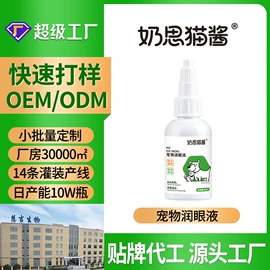 狗狗香波浴液;狗狗保健品;足部护理