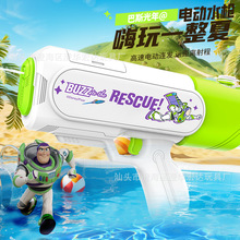 ��ʿ����߰�˹����늄��B�lˮ����̖��ͯ��ˮ���ɳ�����⇊ˮ��