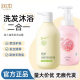 Runben peach leaf essence chamomile bubble shampoo and shower gel children shampoo and shower gel 2 in 1 children wholesale