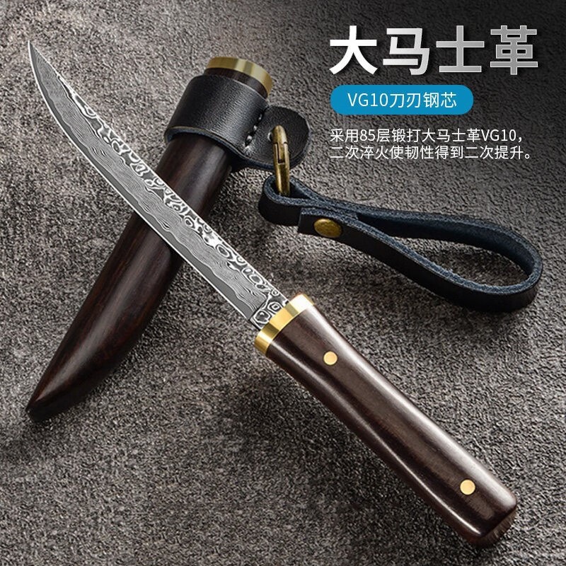Portable Household Fruit Knife