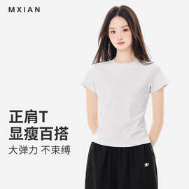 网红爆款圆领正肩短袖t恤女式春夏季修身显瘦性感辣妹气质短上衣