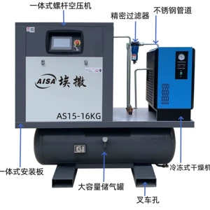 Screw-Type Air Compressor with Permanent Magnet Variable Frequency Drive, Specialized for Laser Cutting, Four-In-One Air Screw-Type Air Compressor