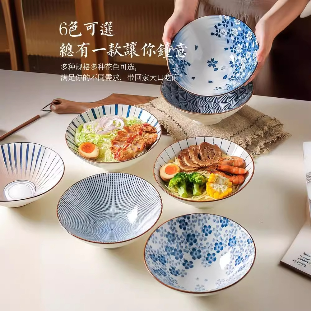 日式陶瓷餐具8寸斗笠碗喇叭碗拉面碗汤碗创意个性好看釉下彩