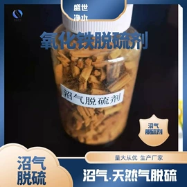 净水絮凝剂;滤料;填料