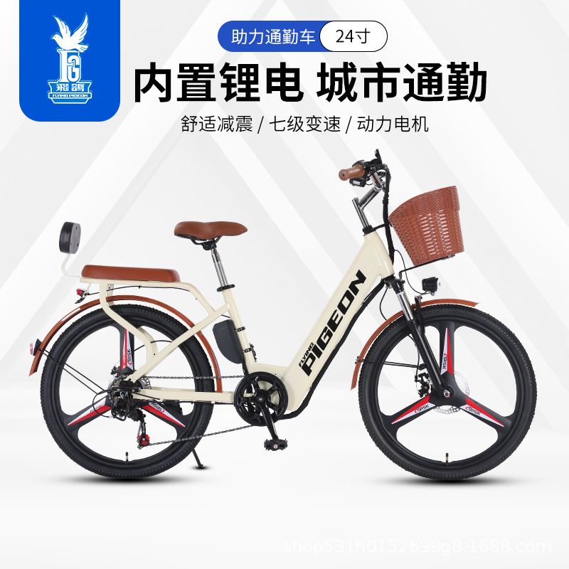 Bicicleta eléctrica con batería de litio, bicicleta de montaña de 24 pulgadas, bicicleta asistida por energía, bicicleta eléctrica estándar nacional 3C, Qili Electric