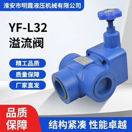 溢流阀;液压阀;工程机械配件