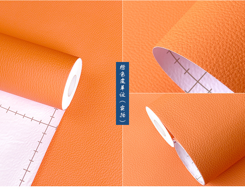 皮革纹详情页_11.jpg