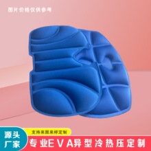 ӆ��EVA�oϥ��ģ�\���o����ቺ�ӹ��ͺϲ��ϳ����oС�ȶ������