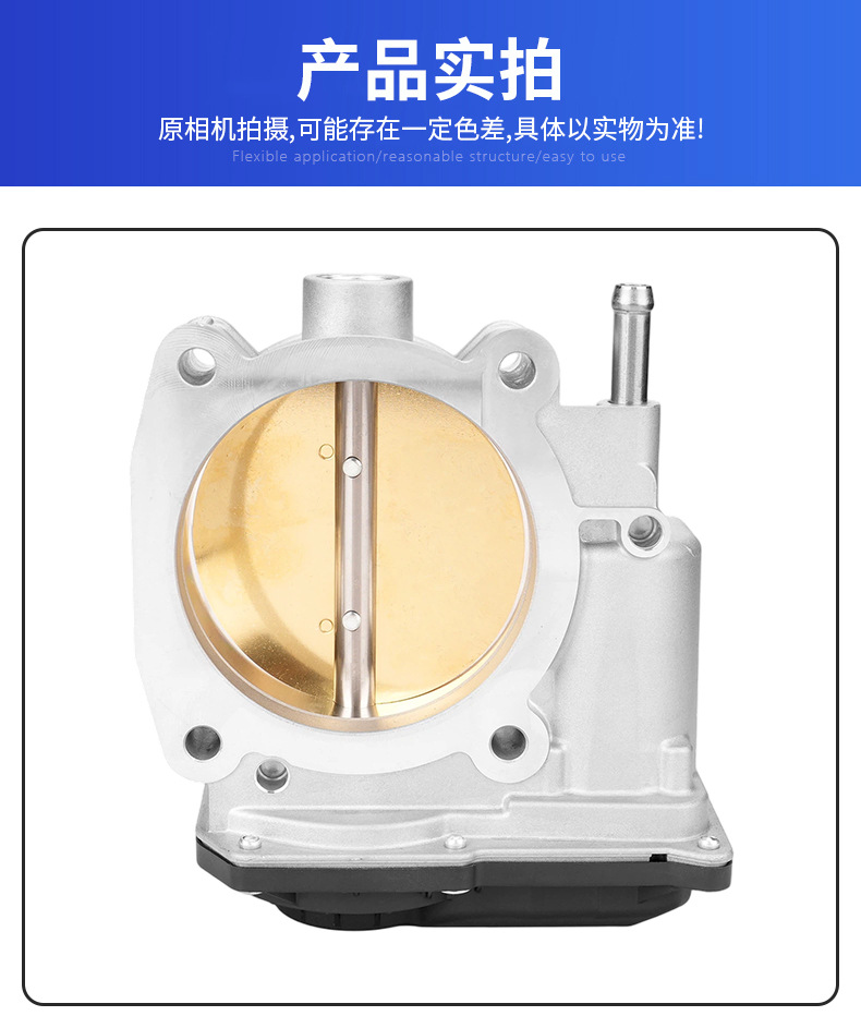 EF76 Throttle Body 22030-0F010 22030-0S010 22030-38020 22030-50200