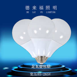 Led 85-265V电压 Bulb宽压LED塑包铝灯泡 12W/15W/A60led球泡