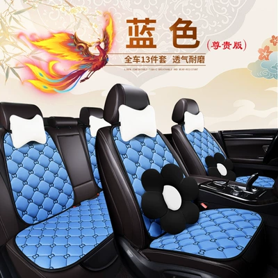 Cushion, Universal Four-Season Cushion Universal seat cover - ancient-style-13-piece-set-of-the-whole-car-in-blue-1111111