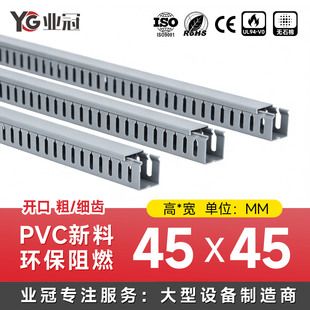�Ӻ�����PVC�о��۸�45��45��늙��Ȳ��������۽^���͜ػ�ɫ���b
