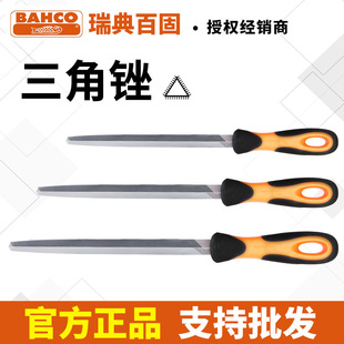 �ٹ������S��BAHCO����~���~�O�~���M���Q����S�����ٴ�ĥ����