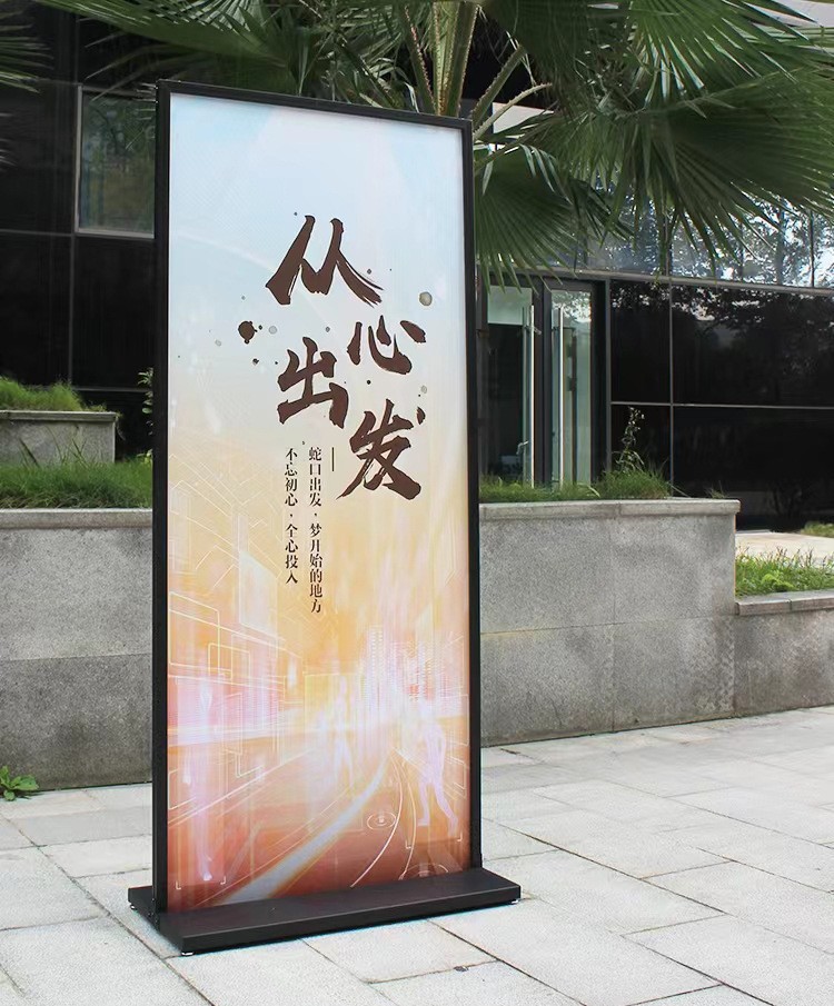 丽屏展示架户外立屏80X180铝合金广告展架立牌快展丽萍海报架厂家-阿里巴巴