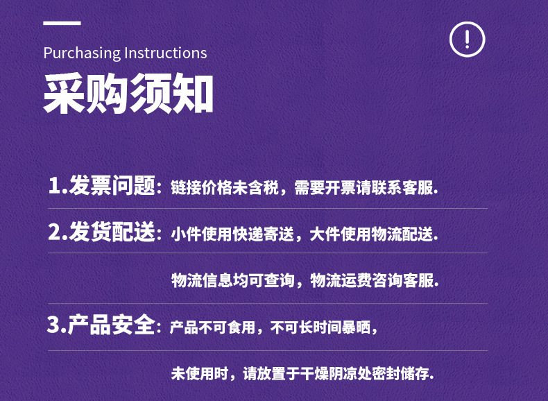 111三叶花防霉干燥剂详情页7.jpg