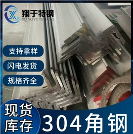 不锈钢圆棒;不锈钢板;工业圆钢