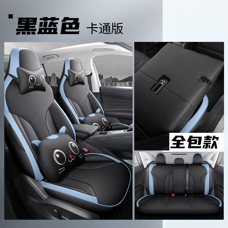 LTCS-[블랙 블루] 후면 풀 팩 카톤 에디션