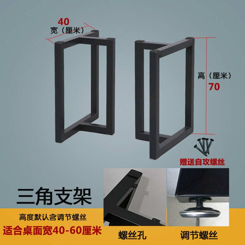 铁艺桌腿支架大板桌脚茶几桌架岩板餐桌角腿办公桌金属桌子腿|undefined