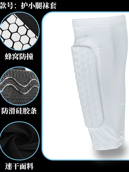 Children's Knee Pads, Leg Pads, Football Leg Pads, Adult Basketball Special Sports Kicking Anti-Fall Game Protective Gear, Calf Pads
