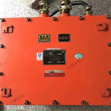 发货快矿用本安型红外遥控发送器 FYF1矿用本安型红外遥控发送器