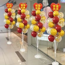 开业大吉气球布置店面铺门口店庆周年庆活动装饰气氛立柱场景桌飘