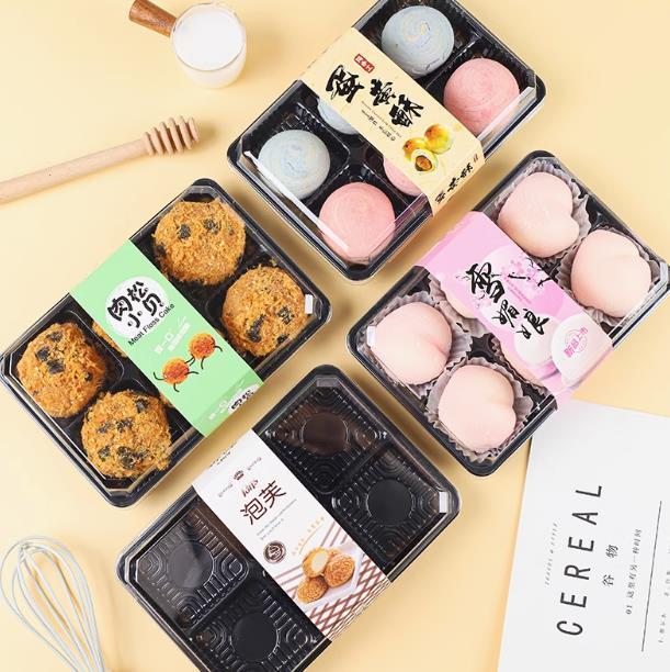 厚い6粒入り卵黄ショートニング包装箱焙煎雪媚娘肉松小貝泡芙大福青団西点箱|undefined