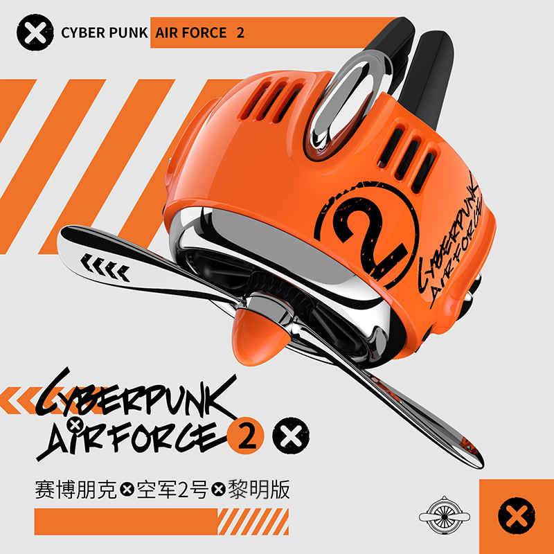 사이버펑크-새벽 스타일 [오션 프래그런스 정제 5개 포함]