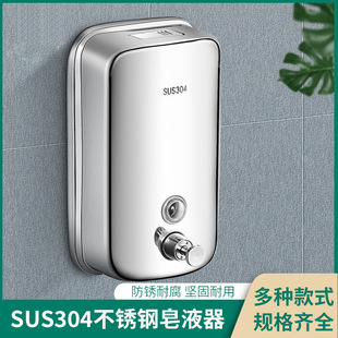 Toilet manual wall-mounted soap box hotel bathroom soap dispenser 304 stainless steel soap dispenser wholesale