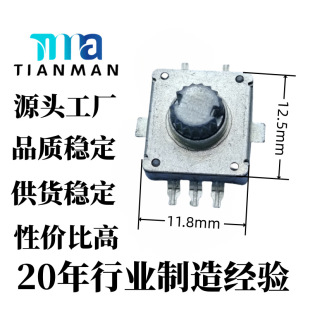 EC11 Ultra-thin Patch Foot Round Handle 7.6MM Total Length 15 Pulse 30 Positioning Rotary Switch Incremental Coding