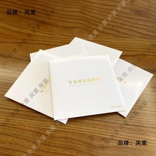 Suede Pearl Wiping Cloth, Jade Wiping Cloth, Professional Diamond Maintenance Cloth, Diamond Wiping Cloth, Jewelry Cleaning Cloth