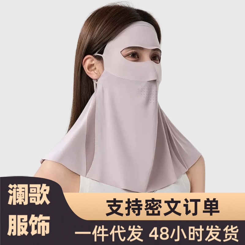 Summer Neck Protection Sun Protection Mask, Lightweight, Breathable, Neck-Covering, Sun Protection, Anti-Ultraviolet, High-Looking, High-Quality Cycling Ice Silk Mask Summer Neck Protection Sun Protection Mask, Lightweight, Breathable, Neck-Covering, Sun Protection, Anti-Ultraviolet, High-Looking, High-Quality Cycling Ice Silk Mask