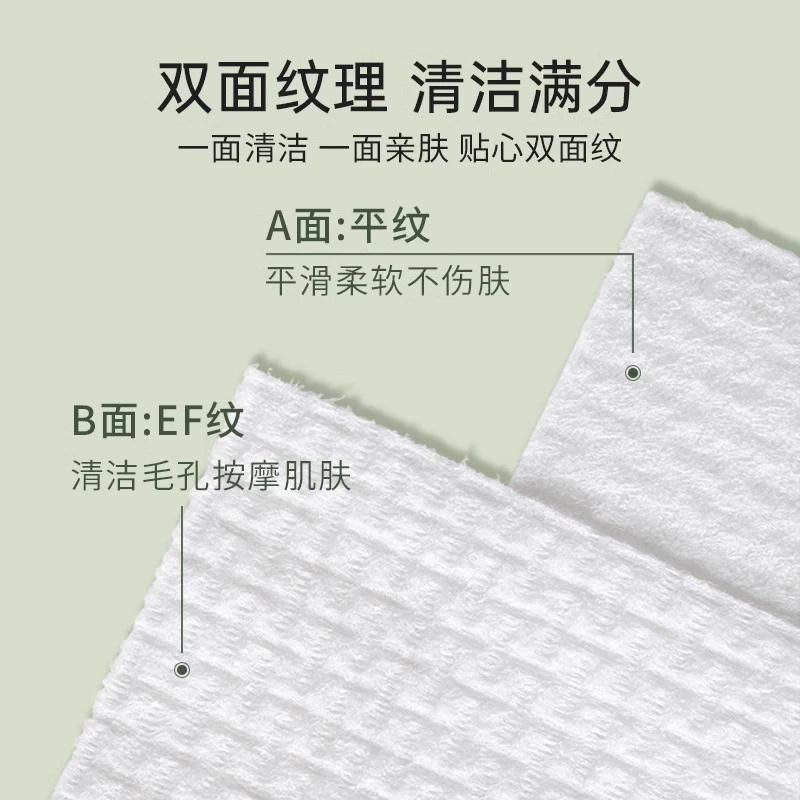 Влажные салфетки для умывания лица, официальный продукт