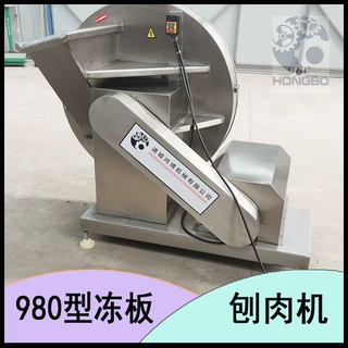 冻鲜两用大型刨肉机 肉食加工冻板粉碎设备 商用骨架类刨片机