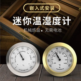 温度计水温计;其他居家日用;其他烘焙用具