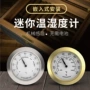 温控圆形定制测温配件