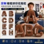 定制字母姓名运动靠垫