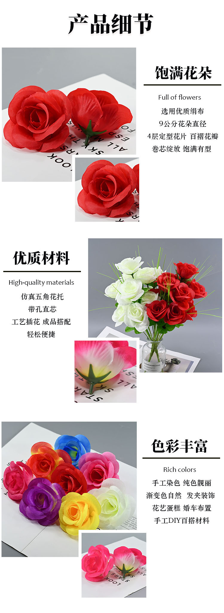 园玫花朵