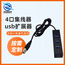 S2.0HUB4ڷ־USBһֶڔUչPӛX