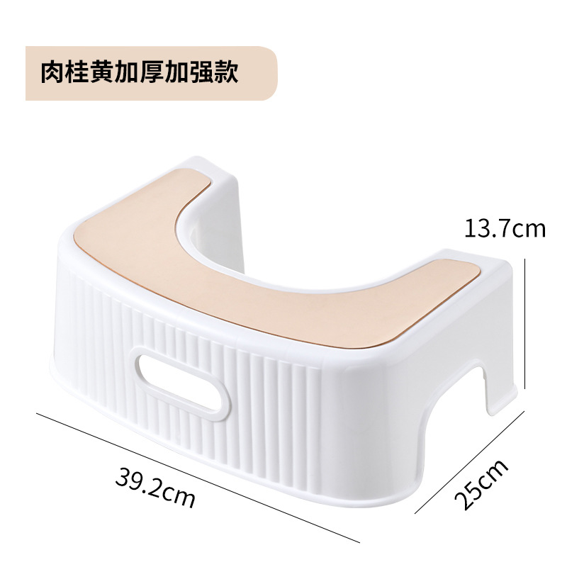 Taburete de inodoro doméstico para pedal de pedal