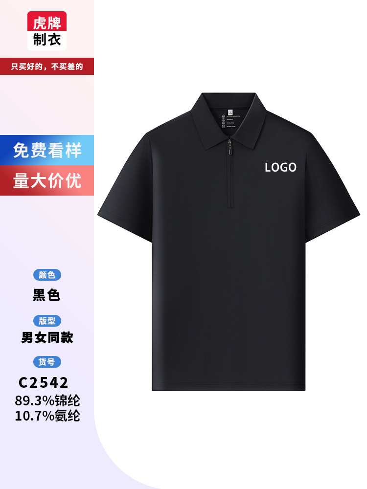 Hombre y mujer de negocios de alta gama ropa de trabajo polo camisetas personalizadas logotipo corporativo camisetas culturales de mangas cortas