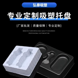 烘焙包装;塑料盒;其他日用包装