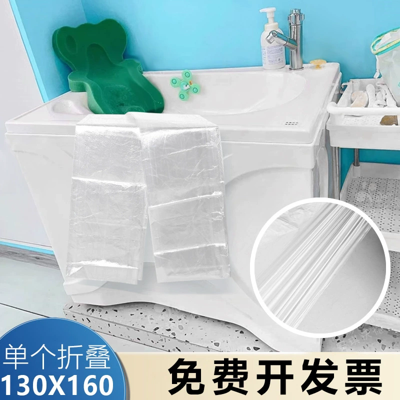 Одноразовый тазовый мембранный изоляционный фильм для детского магазина для детского сада детская баня ванна мембрана для детского бассейна бассейн утолщенная однослойная пленка